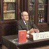 Presentación en la Biblioteca Arús RITUALES ALTOS GRADO DEL RITO ESCOCÉS ANTIGUO Y ACEPTADO